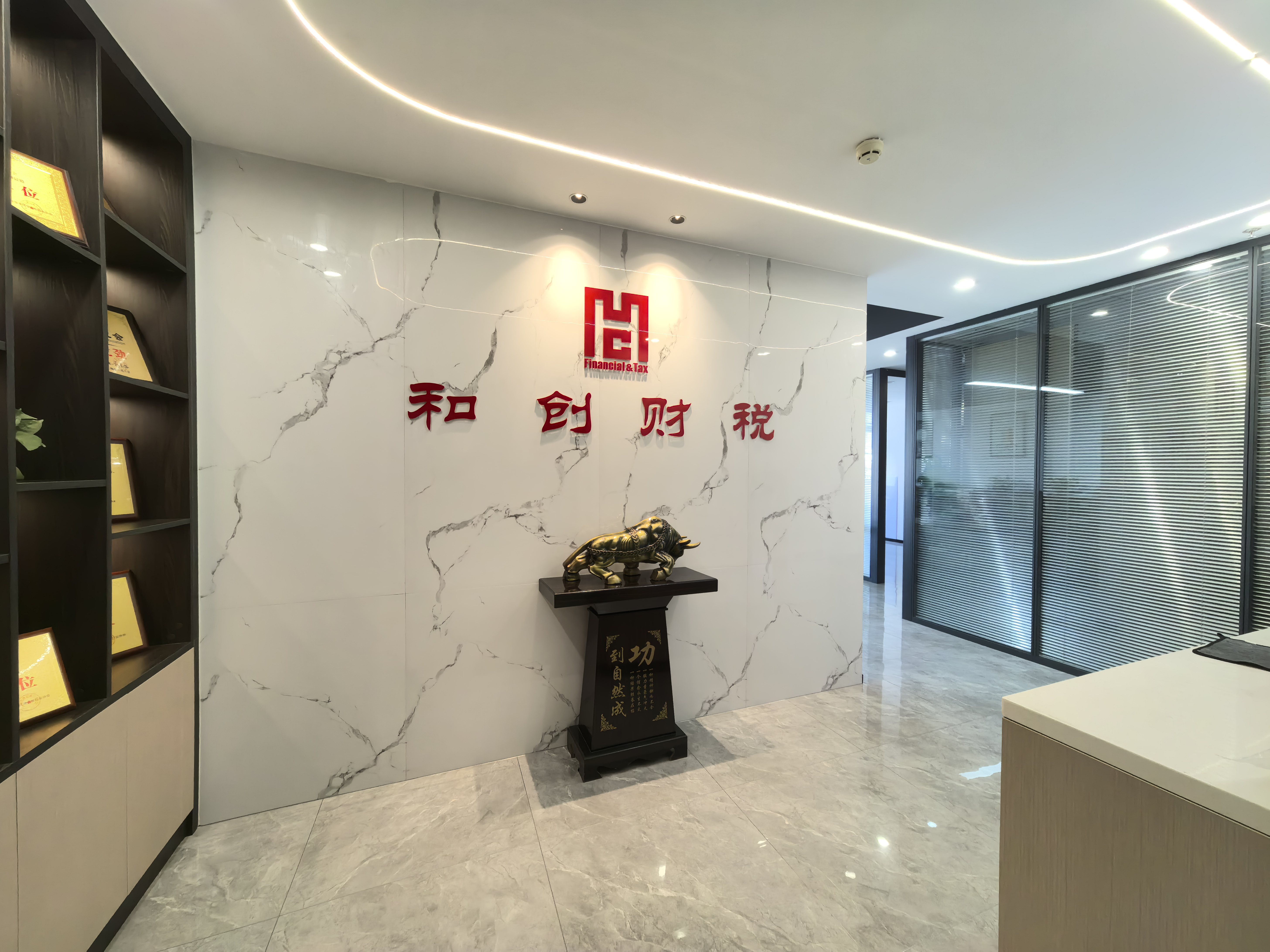 深圳财税公司